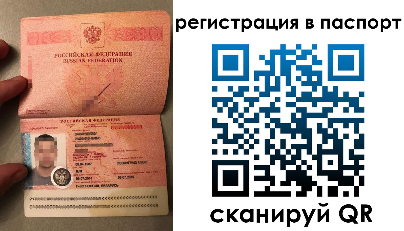 временная регистрация надежно в Енисейске